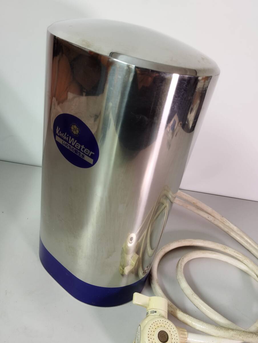★格安出品★家庭用還元水生成器 いのちの蘇生水 ナチュラルグループ ウォーターテック 水道 浄水器 塩素・不純物除去 高さ約42cm拍卖