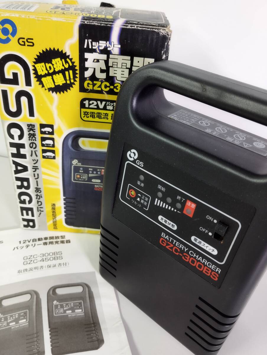 ★通電確認済み★12V自動車開放型バッテリー専用充電器 GS 日本電池 GZC-300BS チャージャー 充電電流最大3A 小型 ドライブ拍卖