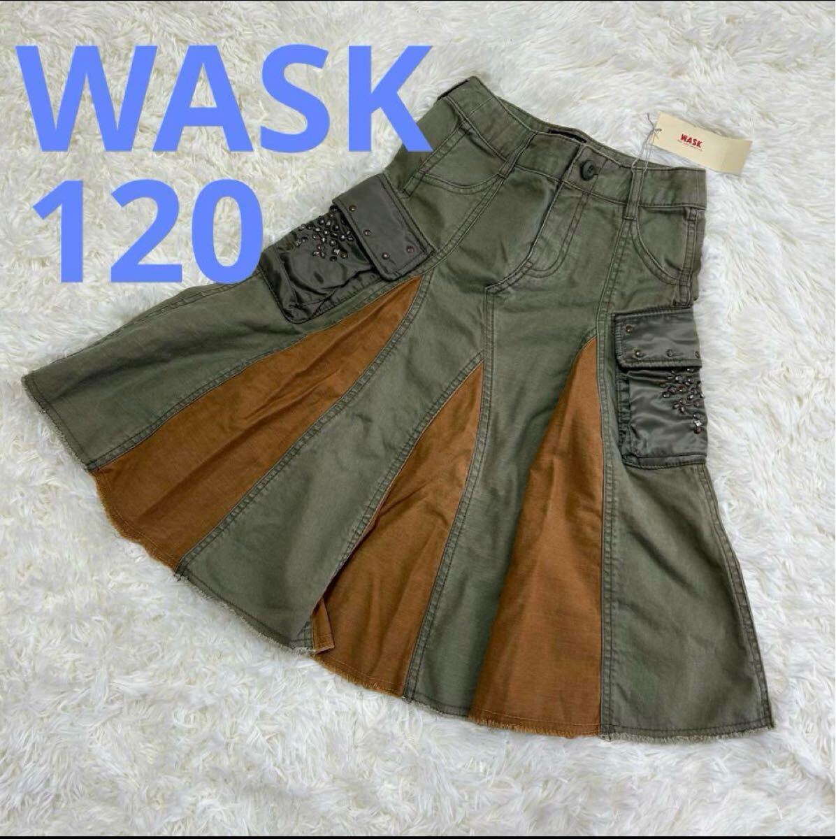 《新品》WASK ワスク、ロングスカート、120㎝ H拍卖