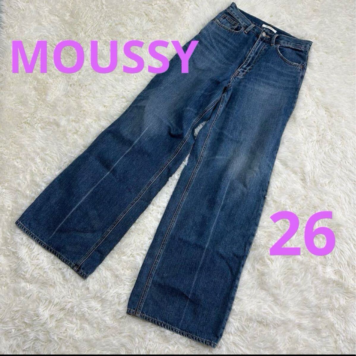 MOUSSY マウジー、デニム 26サイズ  H拍卖