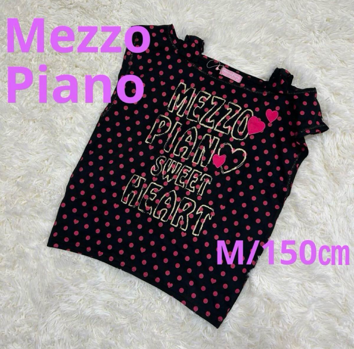 《新品》Mezzo Pianoメゾピアノ、水玉トップス、M/150㎝  H拍卖