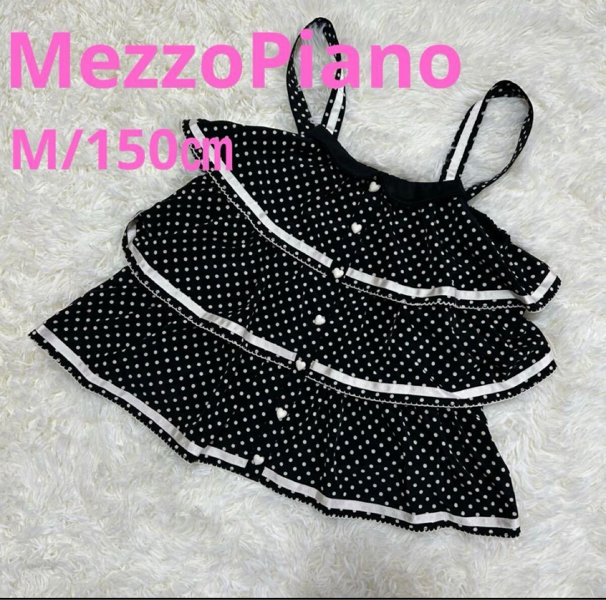 《新品》Mezzo Pianoメゾピアノ、水玉トップス、M/150㎝ H拍卖