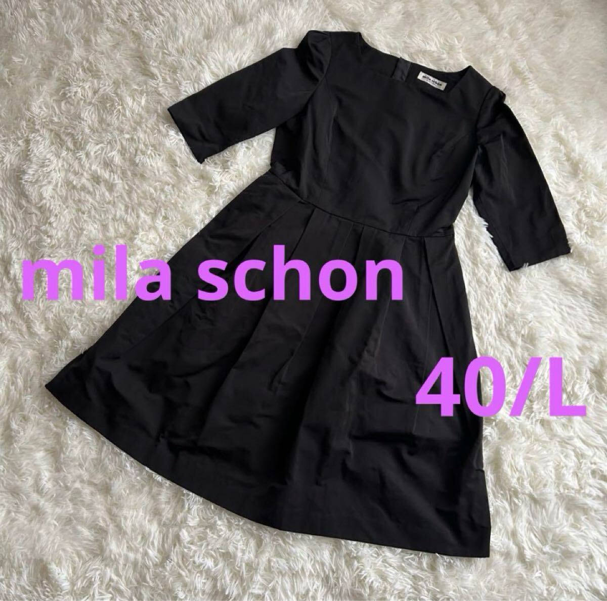【美品】mila schon BLUE LABELミラショーン ブルーレーベル、ワンピース、ブラック40/L H拍卖