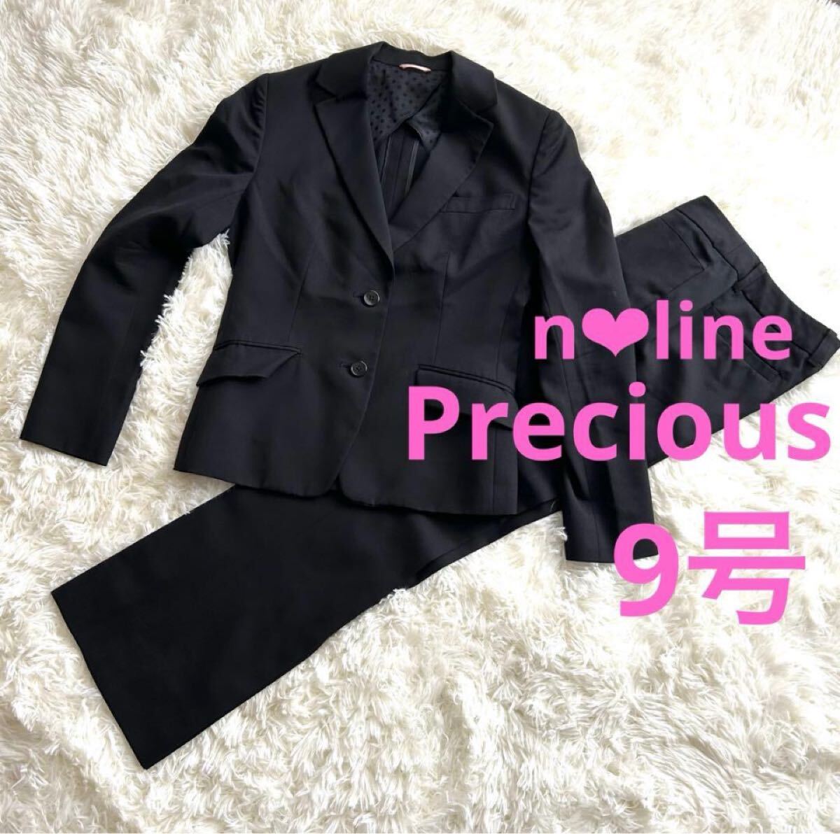 【美品】nline preciousエヌラインプレシャス、ストレッチウールパンツスーツ9号、黒拍卖