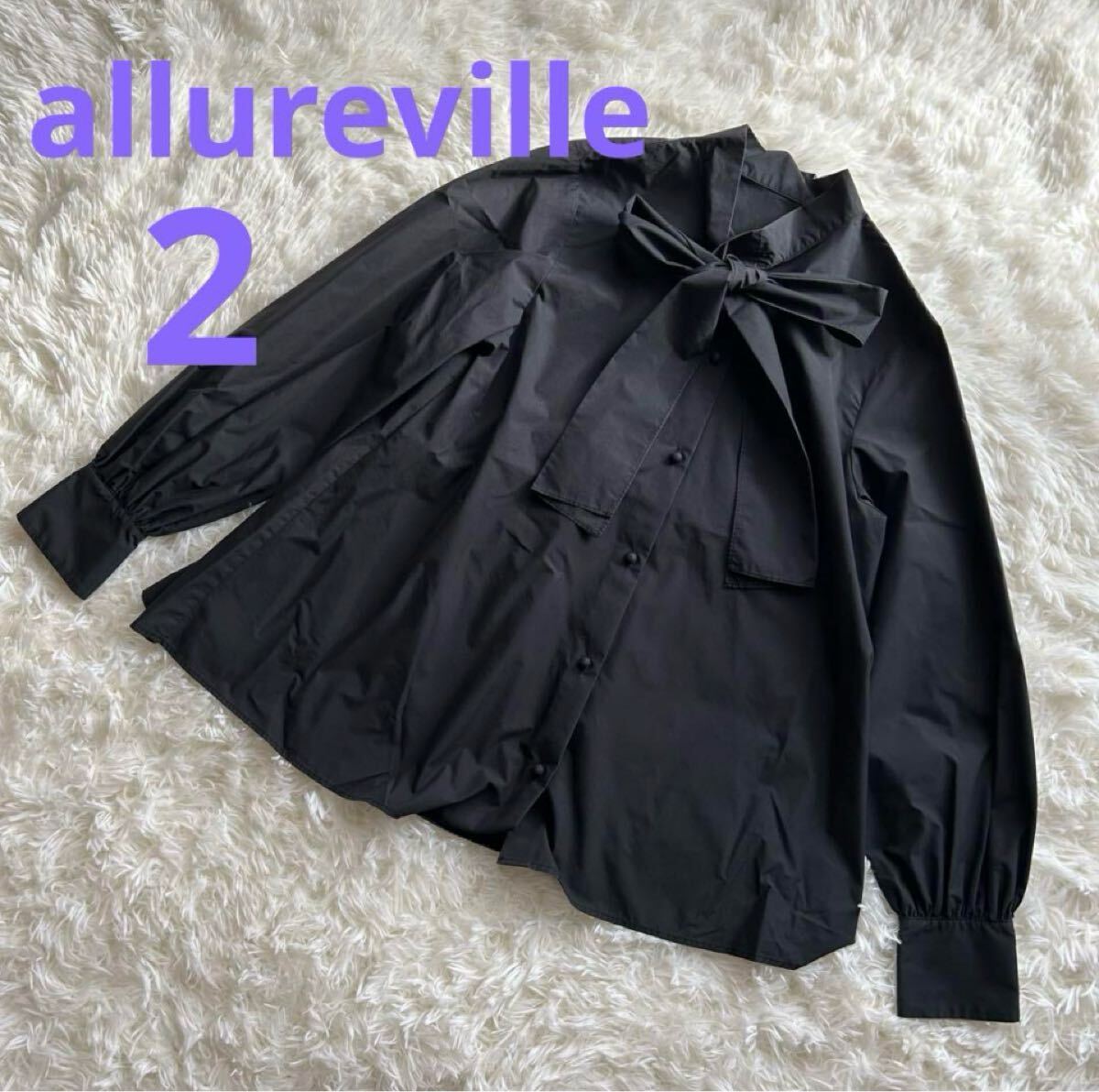 allureville アルアバイル、リボン付きブラウス、サイズ2、ブラック H拍卖