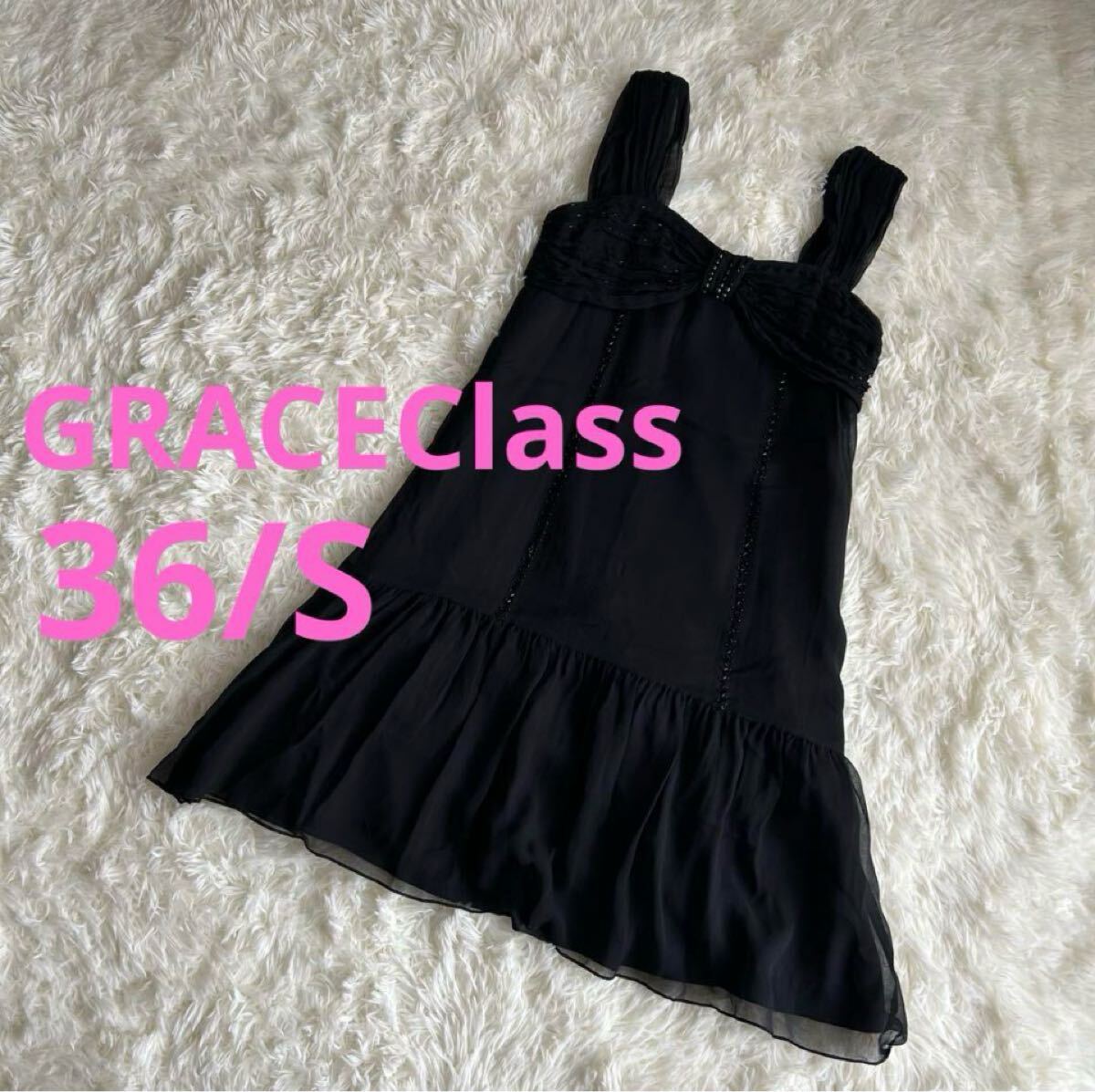 【美品】GRACE Class グレースクラス、ワンピース、ビーズ、ブラック、36/S H拍卖