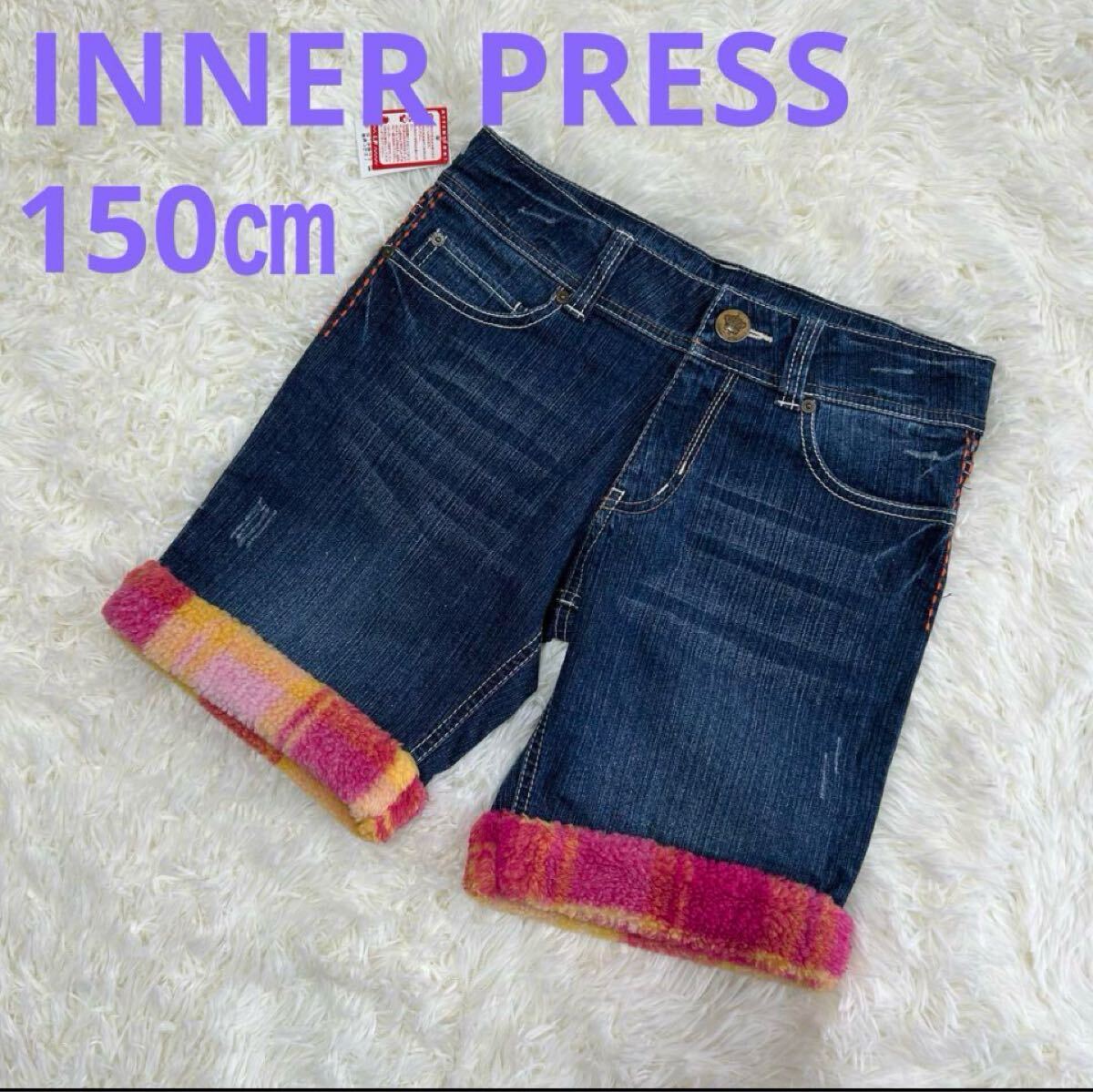 《新品》INNER PRESS インナープレス、デニムショートパンツ、裾ボア、150㎝ H拍卖