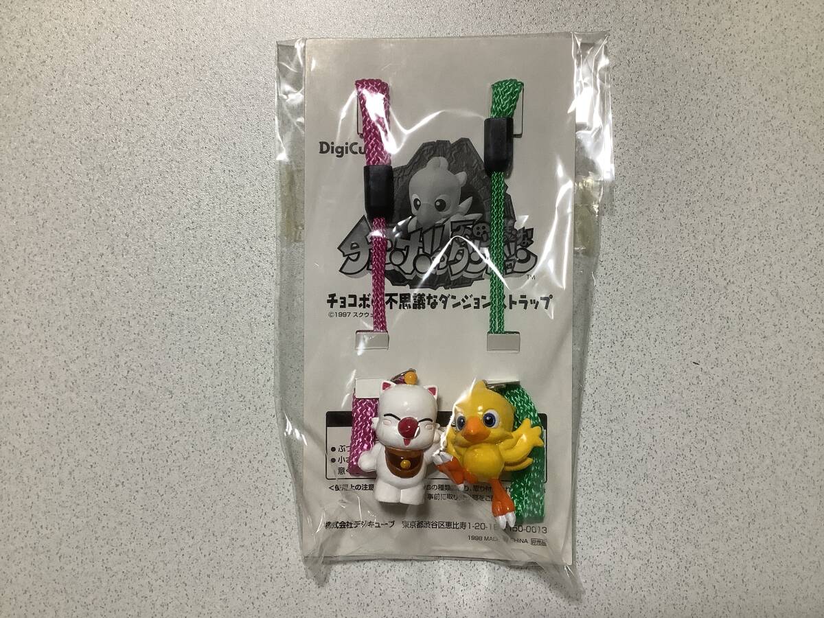 【新品未開封品】チョコボの不思議なダンジョン ストラップ 当時物 チョコボ モーグリ デジキューブ拍卖