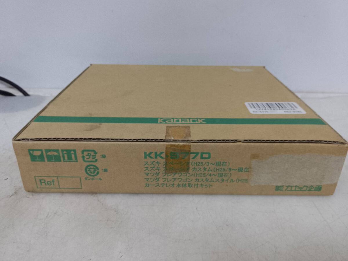 即決!新品カナック NKK-S77D スズキ スペーシア スペーシアカスタム マツダ フレアワゴン カスタムスタイル カーAV取付けキット拍卖