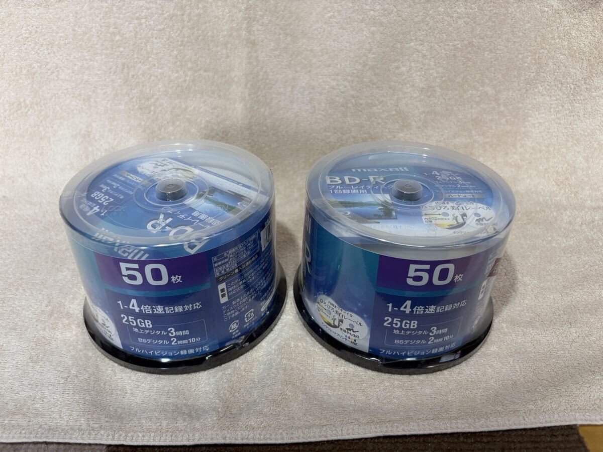 ★ maxell ブルーレイディスク BD-R 50枚入 2セット 未使用保管品 ★拍卖