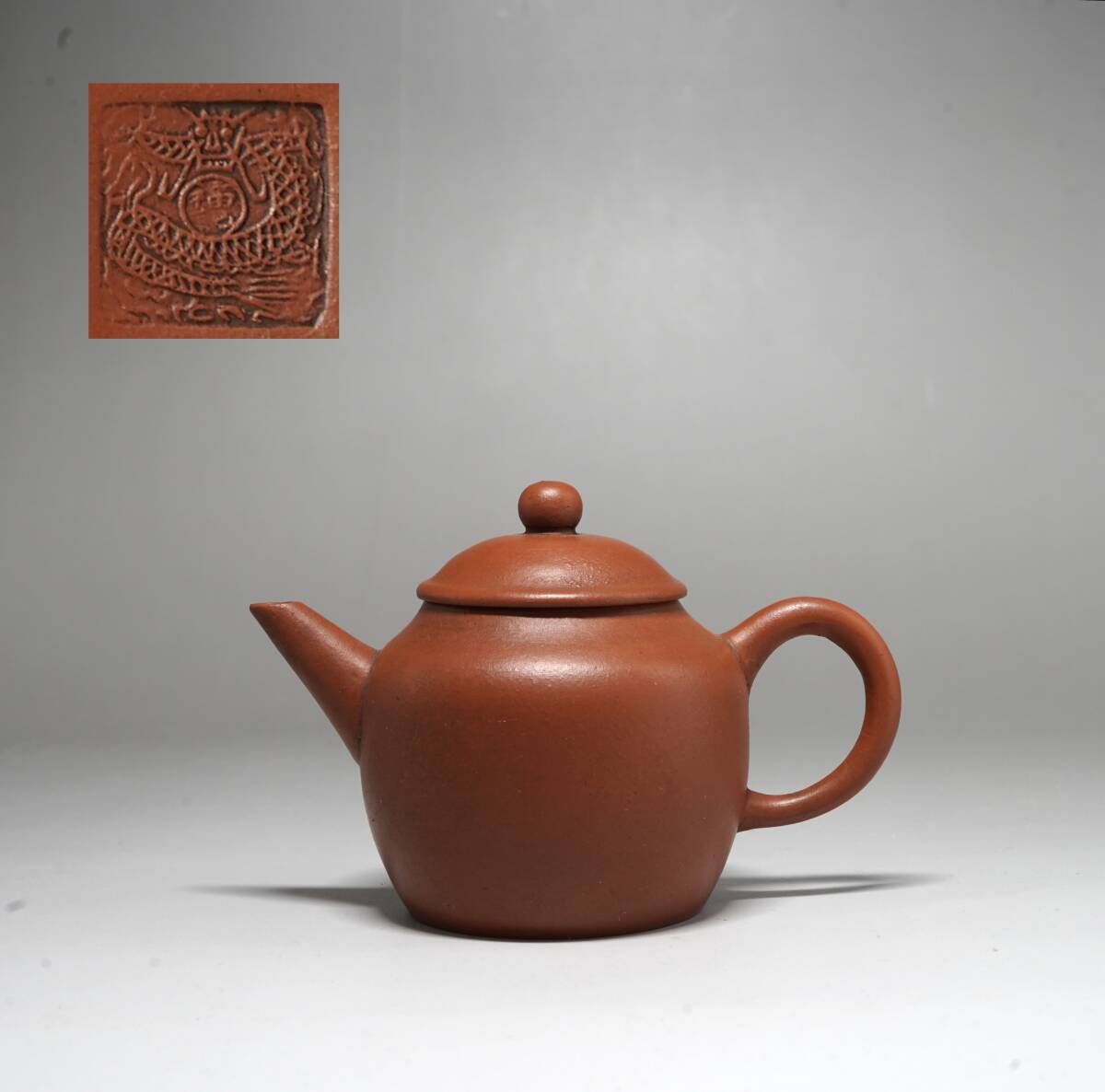 唐物 朱泥 水平 急須 宜興窯 紫砂 在銘 煎茶道具 時代物 拍卖