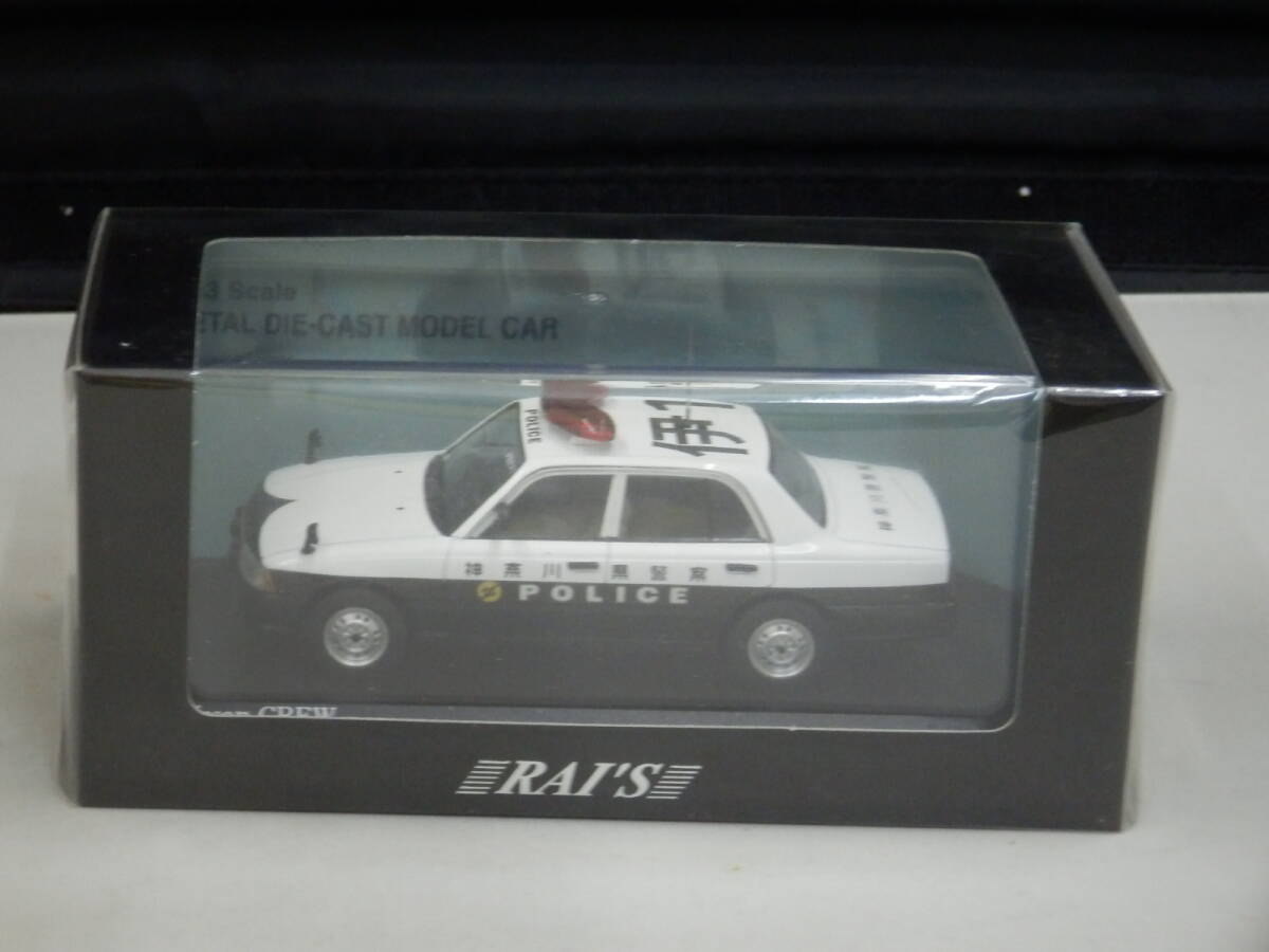 H7439503 レイズ 日産 CREW パトカー 神奈川県警察 所轄署警ら車両 限定 1/43 RAI'S NISSAN CREW PATROL CAR 1995拍卖