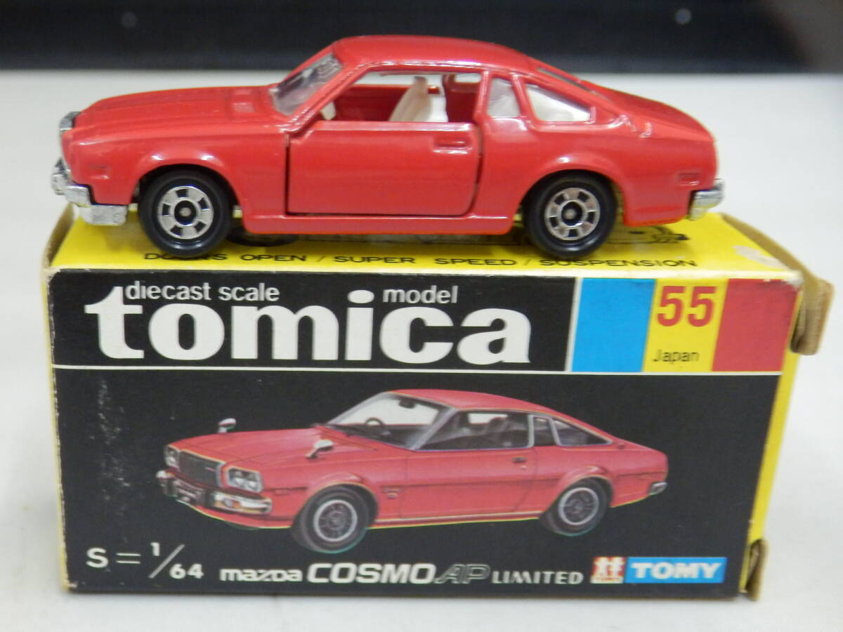 55-2-1 トミカ マツダ コスモ AP リミテッド 黒箱 日本製 MAZDA COSMO AP LIMITED TOMICA拍卖