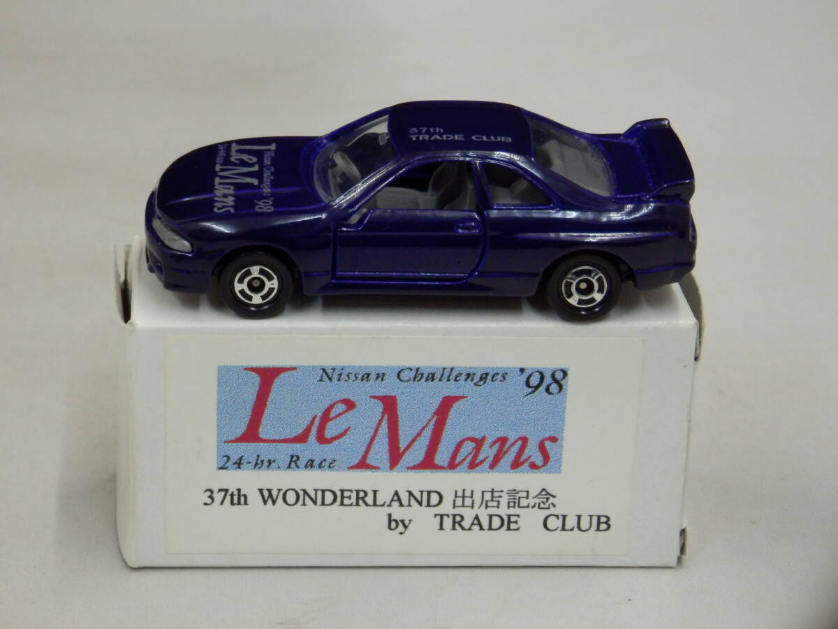 20-7-106 トミカ 日産 スカイラインGTR R33 ワンダーランド 出店記念 LE MANS 98 トレードクラブ 特注 限定 NISSAN SKYLINE TRADE CLUB拍卖