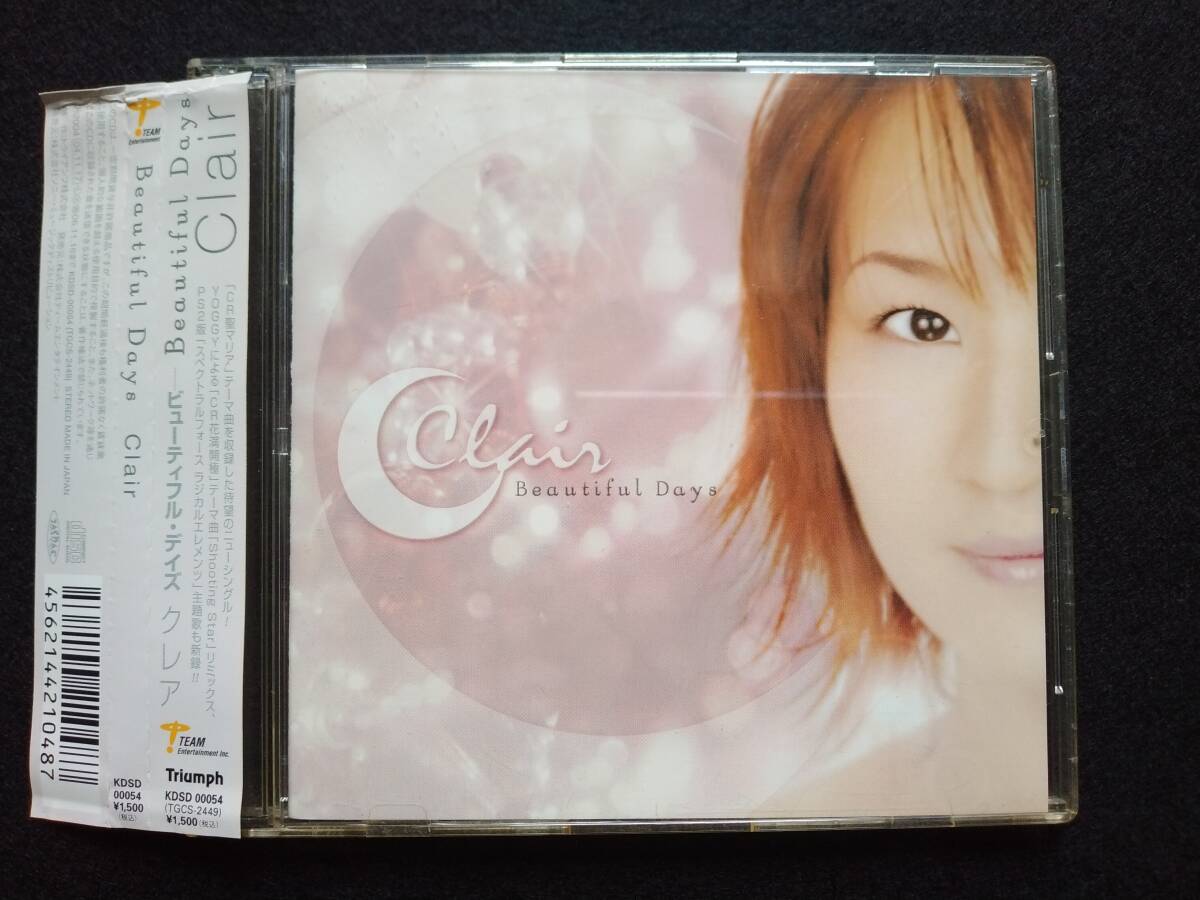 CD クレア ビューティフル・デイズ KDSD-00054 CLAIR BEAUTIFUL DAYS DJ YOGGY パチンコ CR聖マリア 花満開極 スペクトラルフォース 拍卖
