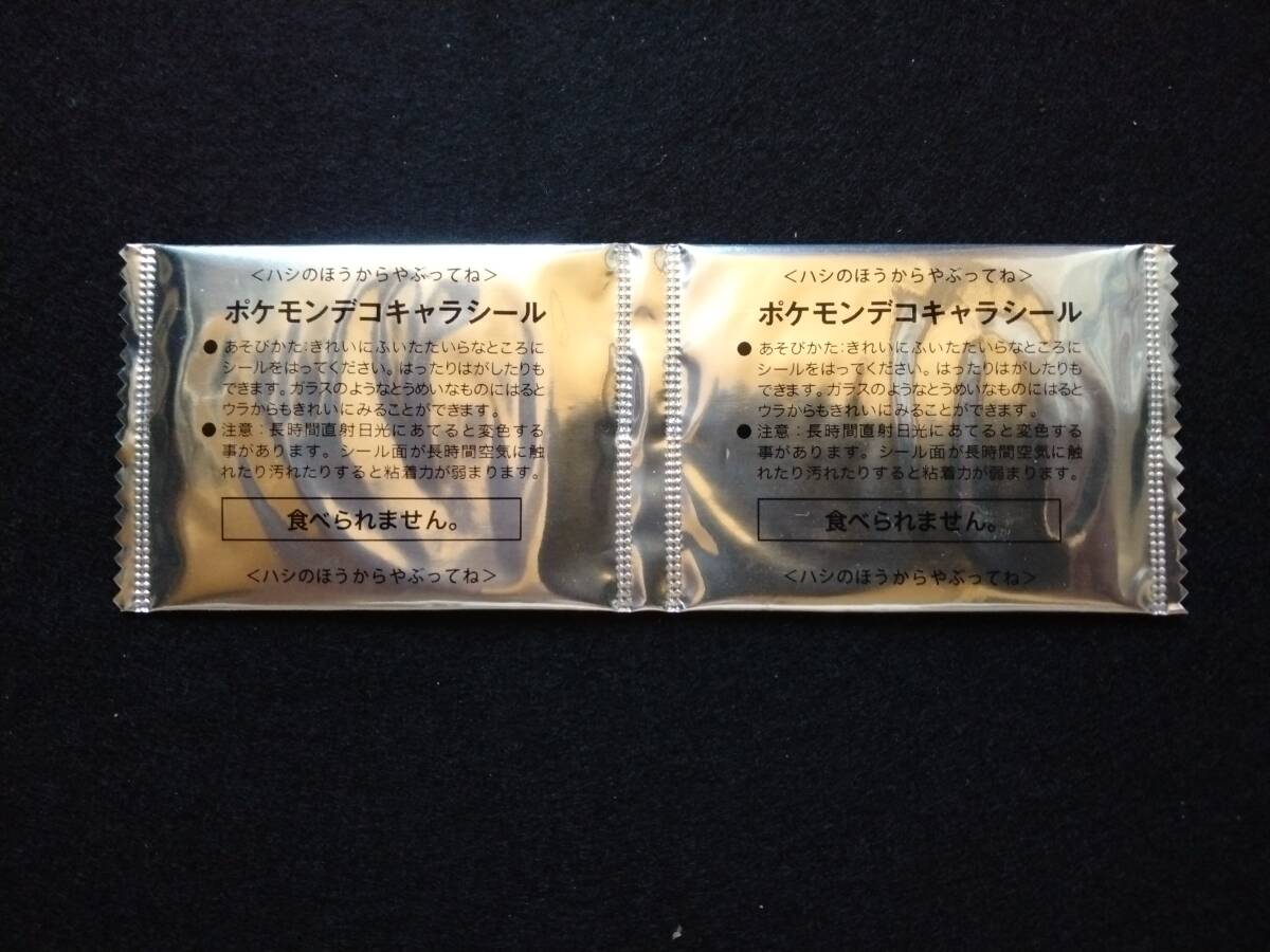 ポケモンデコキャラシール ポケモンパン 第一パン ポケットモンスター Pocket Monsters Pokmon Pokemon拍卖
