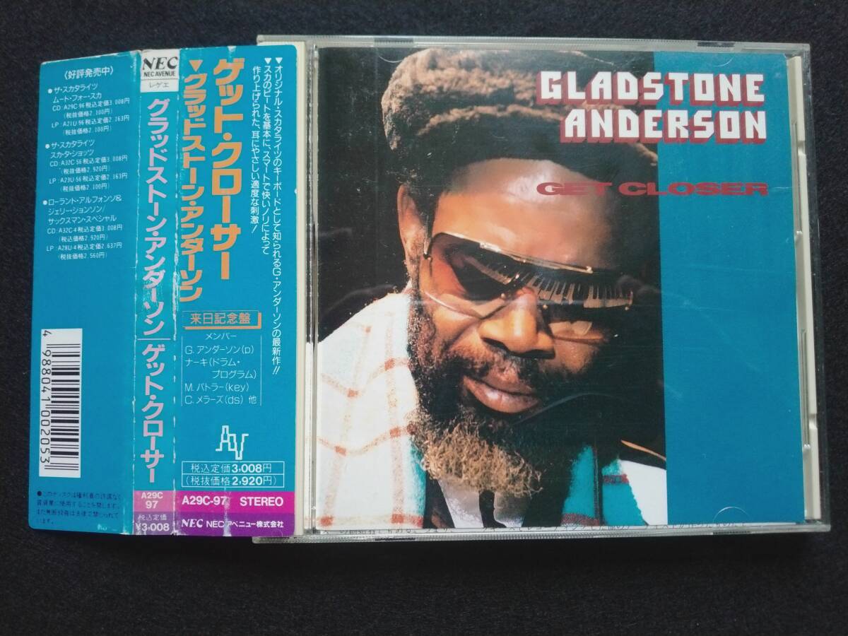 CD グラッドストン・アンダーソン ゲット・クローサー A29C-97 GLADSTONE ANDERSON GET CLOSER ザ・スカタライツ THE SKATALITES拍卖