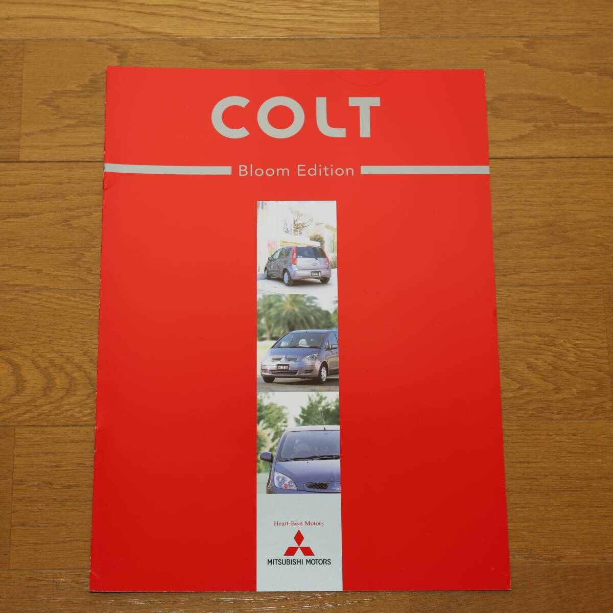 ● 2004年5月現在 ● 三菱 コルト ● ブルームエディション ● カタログ ●拍卖