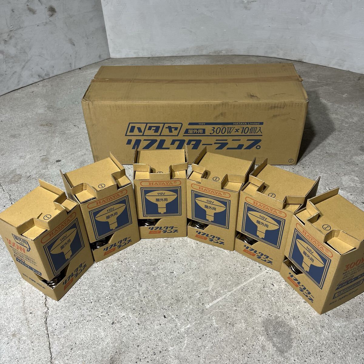 no.1 ハタヤ リフレクターランプ 300w 110Vハタヤリミテッド 替え玉 電球 6点セット 予備 拍卖