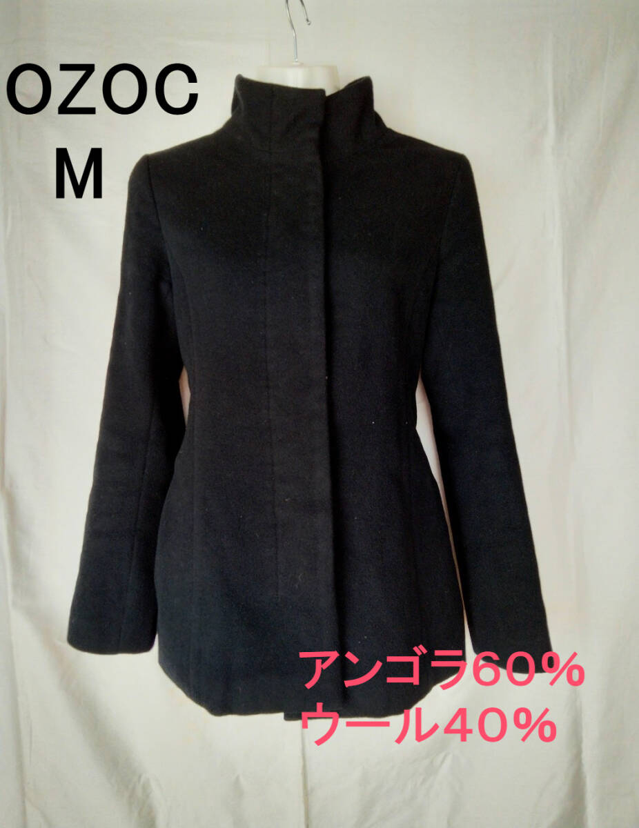 OZOC オゾック 美ライン コート M~L アンゴラ60% ウール40% 黒 ワールド レディース アウター ショート ハーフ 拍卖