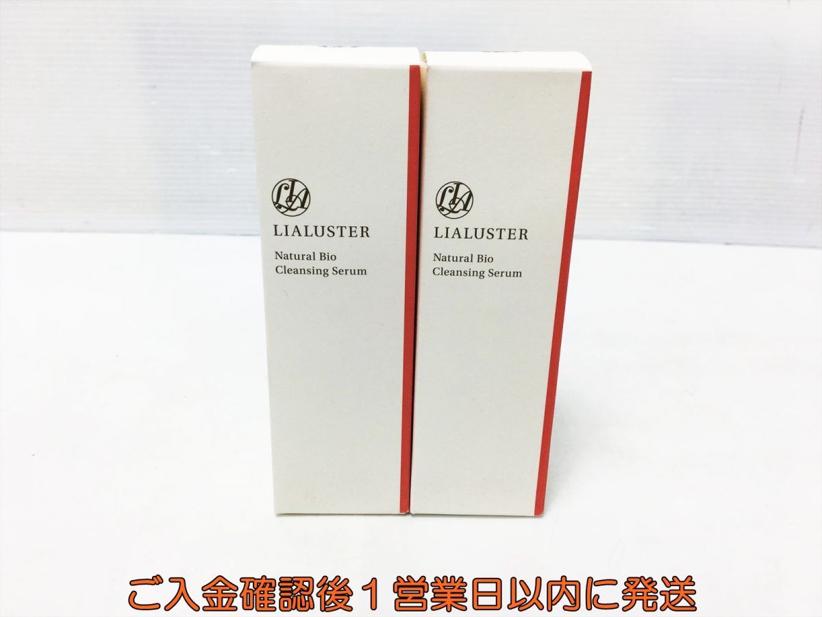 未使用品 LIALUSTER リアラスター ナチュラルビオクレンジングセラム 110g メイク落とし 未開封 P02-113tm/F3拍卖