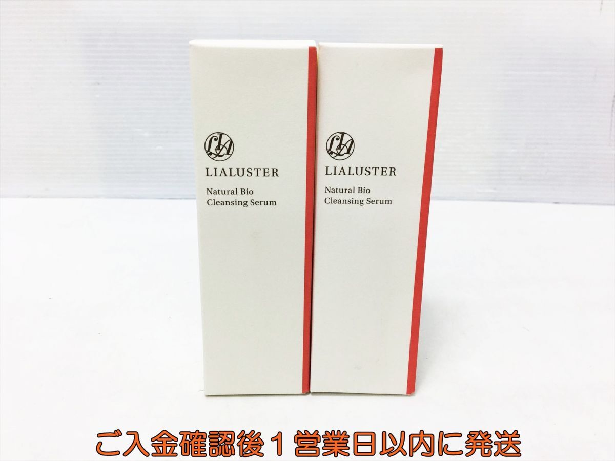 未使用品 LIALUSTER リアラスター ナチュラルビオクレンジングセラム 110g メイク落とし 未開封 P02-111tm/F3拍卖