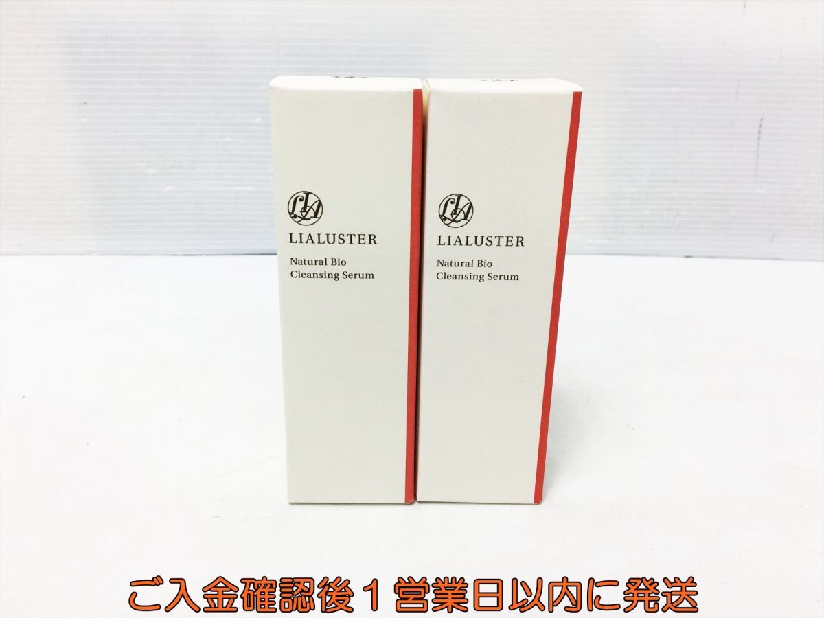 未使用品 LIALUSTER リアラスター ナチュラルビオクレンジングセラム 110g メイク落とし 未開封 P02-112tm/F3拍卖