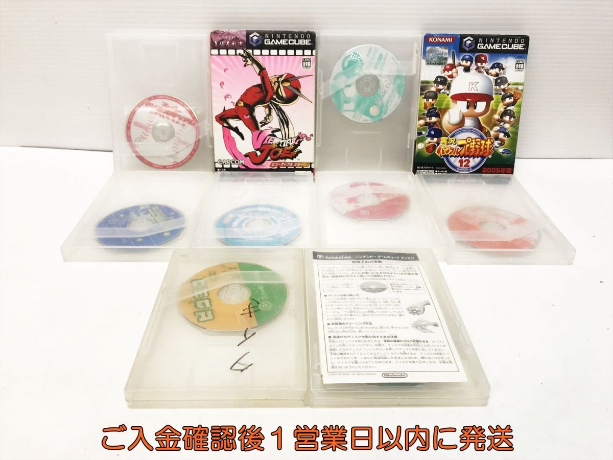【1円】GC ゲームソフト ゲームキューブ まとめ売り 未検品ジャンク ビューティフルジョー スーパーマリオスタジアム 等 F02-145yk/F3拍卖