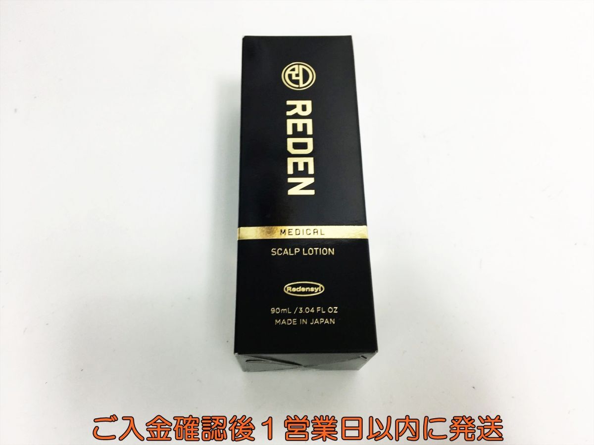 未使用品 REDEN 薬用リデン メディカル・スカルプローション 90ml 育毛剤 未開封 P01-373tm/F3拍卖