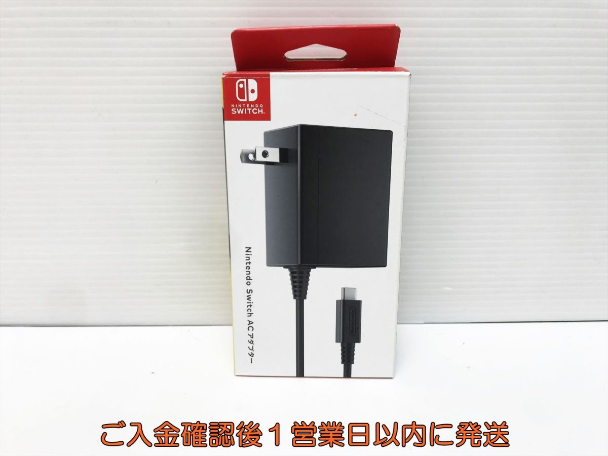 【1円】任天堂 純正 Nintendo Switch ACアダプター 充電器 HAC-002 ニンテンドースイッチ 動作確認済 K05-157yk/F3拍卖
