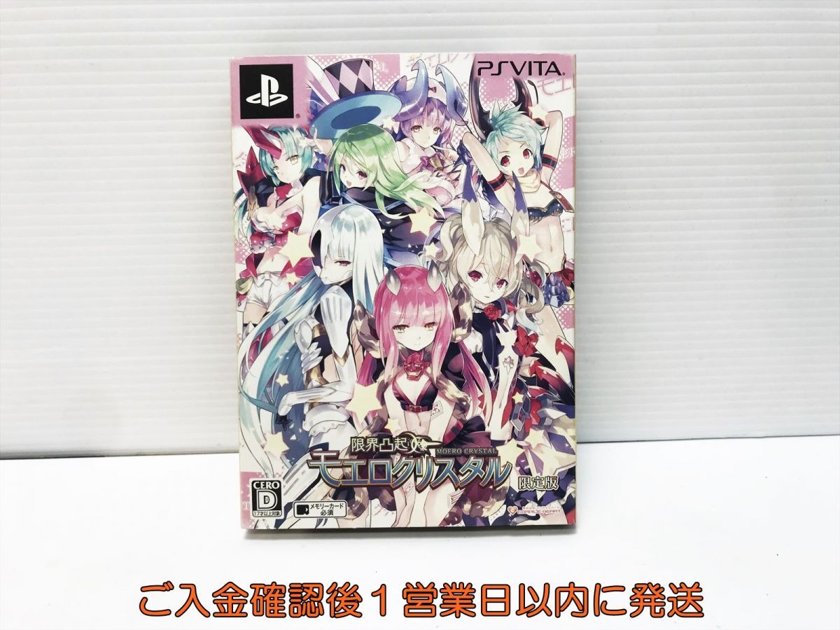 【1円】PSVITA 限界凸起 モエロクリスタル 限定版 ゲームソフト K05-193yk/F3拍卖