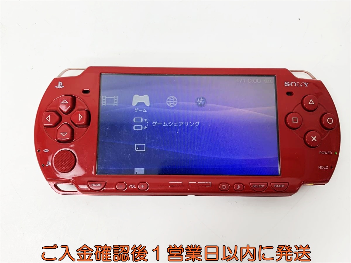 【1円】SONY Playstation Portable 本体 レッド PSP-2000 未検品ジャンク バッテリーなし B03-801rm/F3拍卖