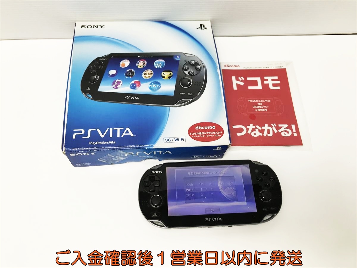 【1円】PSVITA 本体/箱 セット ブラック SONY PlayStation VITA PCH-1000 未検品ジャンク L03-040an/G4拍卖