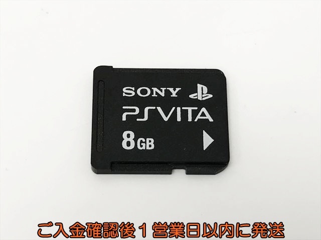 【1円】PSVITA PlayStation Vita 専用メモリーカード 8GB メモカ プレイステーション 1A0422-029kk/G1拍卖
