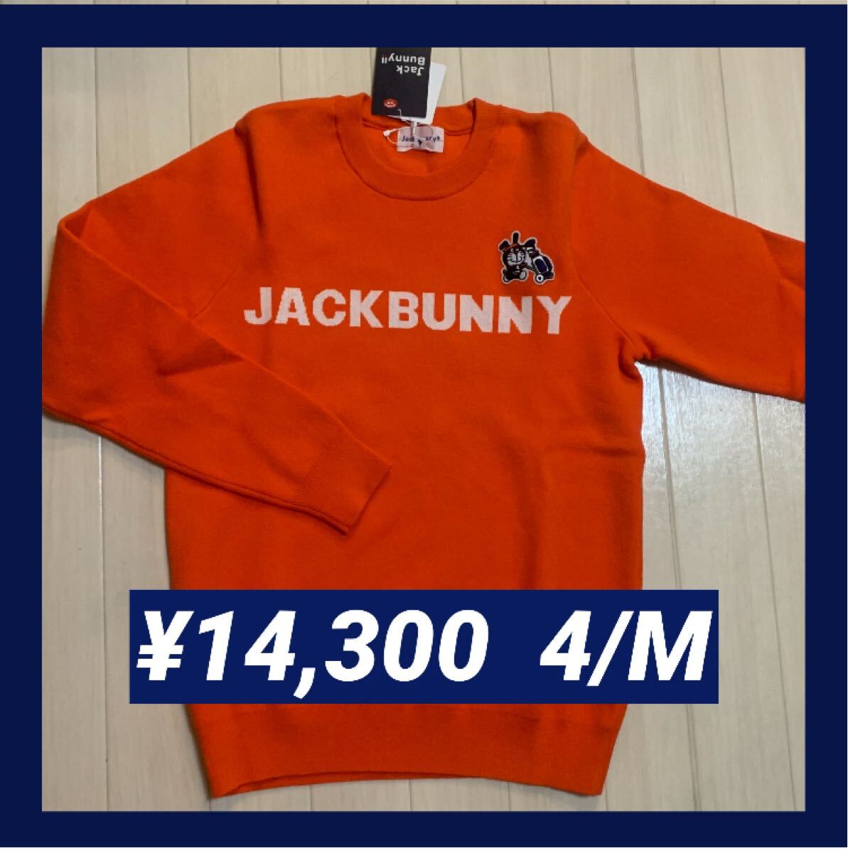 新品■14,300円【ジャックバニー】メンズ 長袖セーター 4/M ドラえもん オレンジ ゴルフウェア パーリーゲイツ拍卖