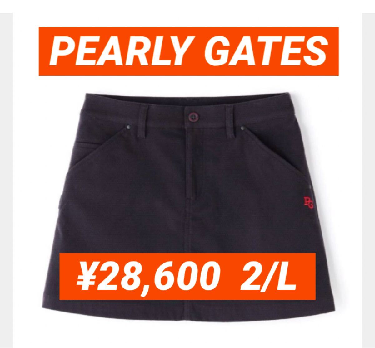 新品■28,600円【パーリーゲイツ】レディース スカート 2/L ゴルフウェア PEARLY GATES ストレッチスカート 大きいサイズ ネイビー拍卖