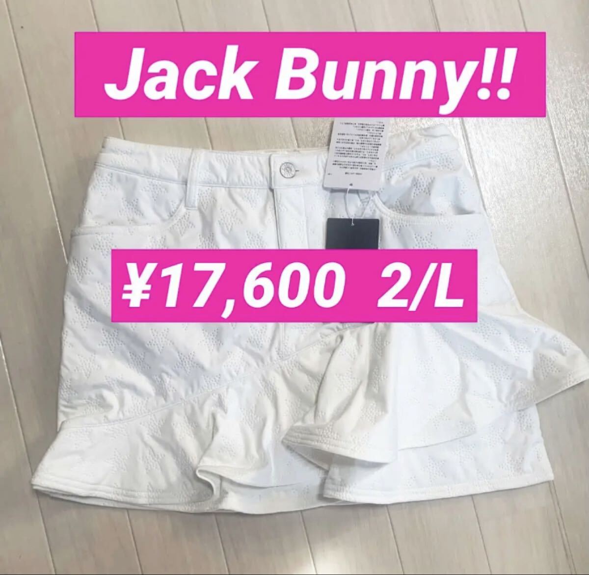 新品■17,600円【ジャックバニー】レディース ゴルフスカート 2/L 白 大きいサイズ Jack Bunny ホワイト拍卖