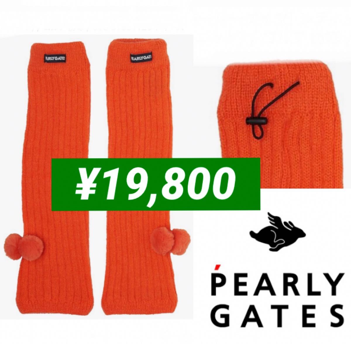 新品■19,800円【パーリーゲイツ】レディース レッグウォーマー オレンジ ゴルフ 防寒 ニット PEARLY GATES 保温 ポンポン拍卖