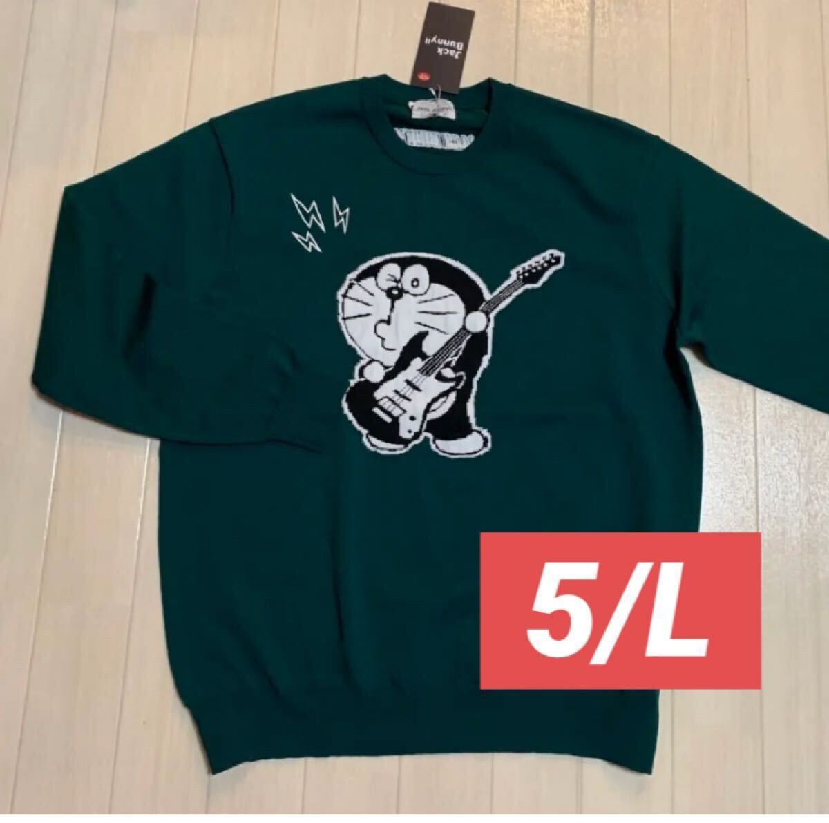 新品■17,600円【ジャックバニー】メンズ セーター 5/L ドラえもんシリーズ グリーン ゴルフウェア 拍卖