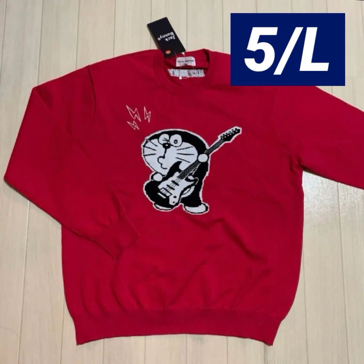 新品■17,600円【ジャックバニー】メンズ セーター 5/L ドラえもんシリーズ ピンク ゴルフウェア 拍卖