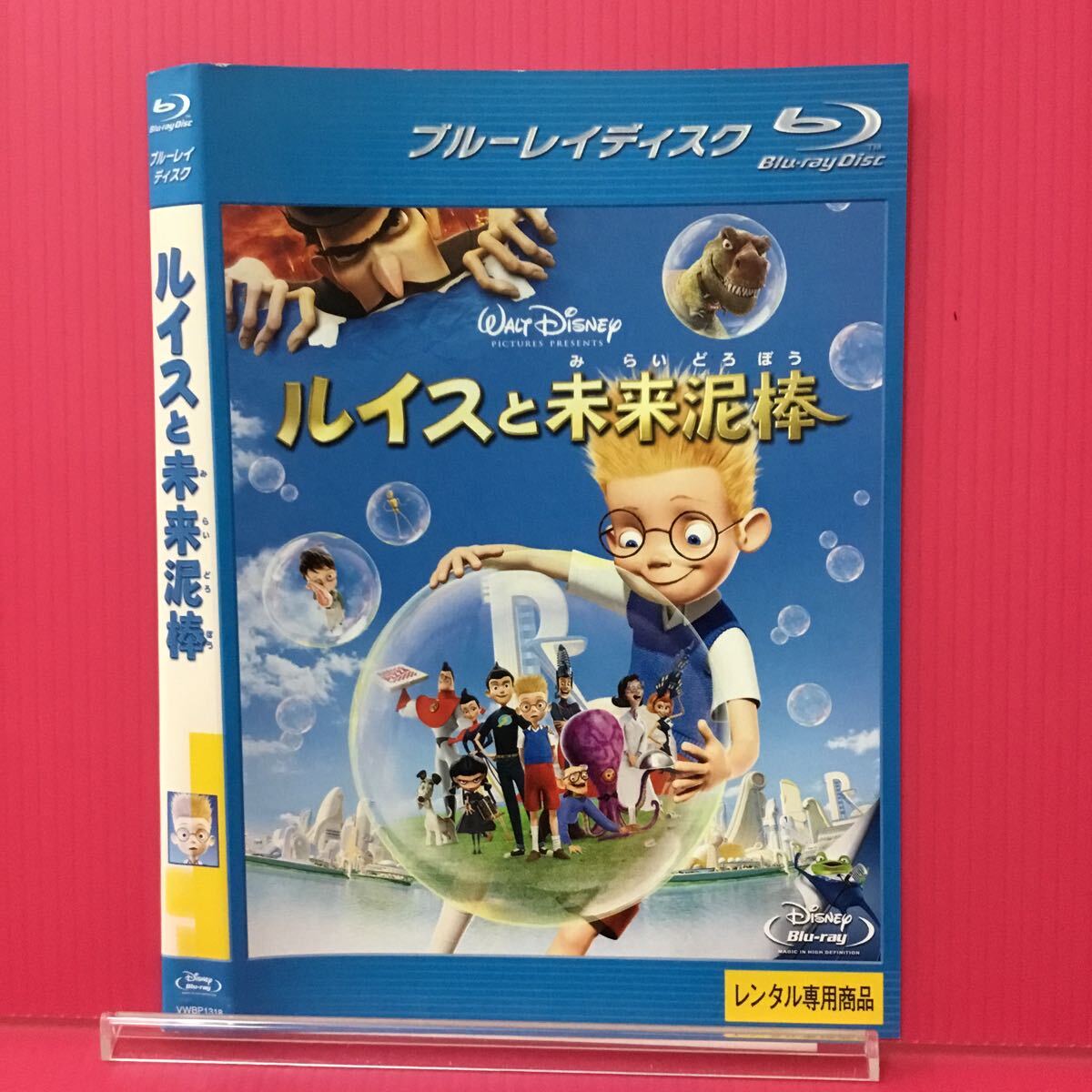 D2121-10☆中古☆ルイスと未来泥棒【レンタル落ち】【ブルーレイ】拍卖