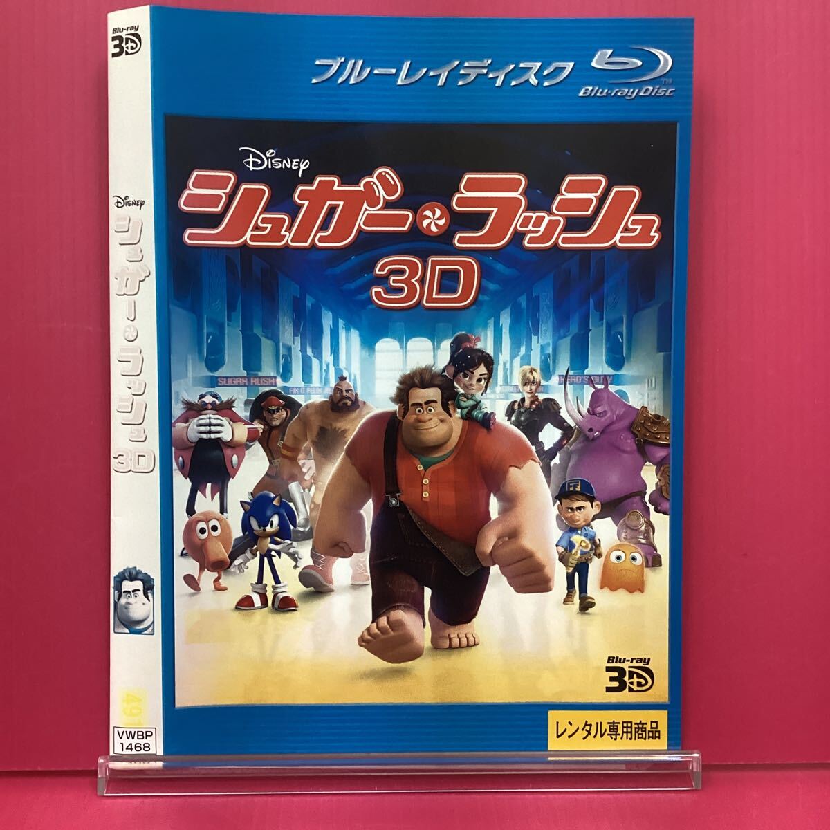 D2221-11☆中古☆ シュガーラッシュ 3D【レンタル落ち】【ブルーレイ】拍卖