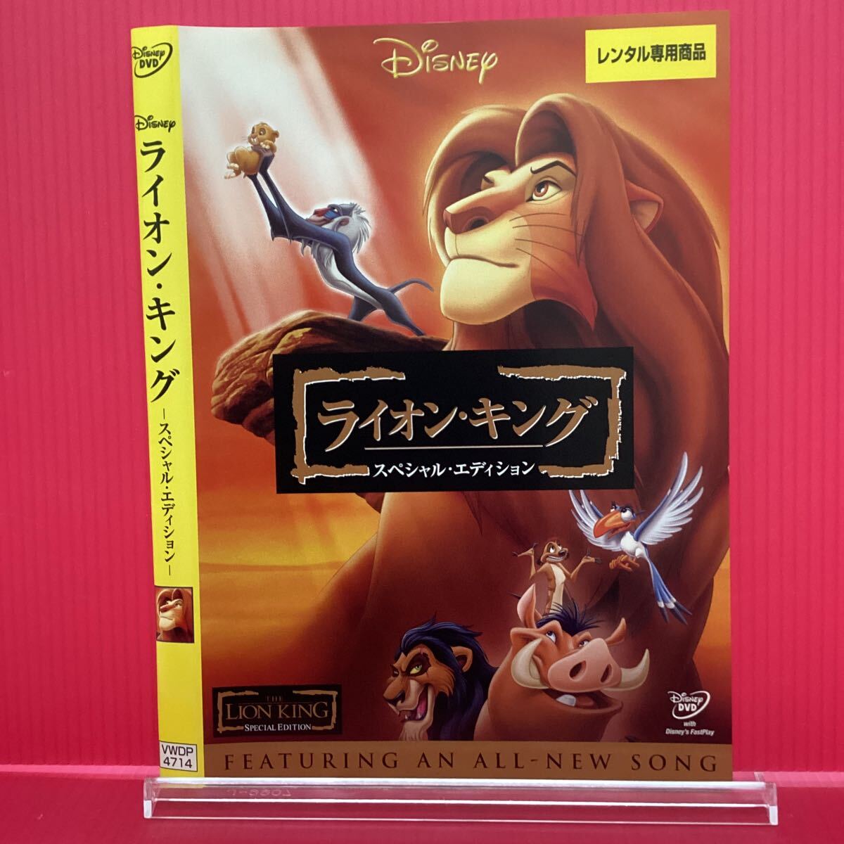D2123-14☆中古☆ライオン・キング スペシャル・エディション【レンタル落ち】【DVD】拍卖