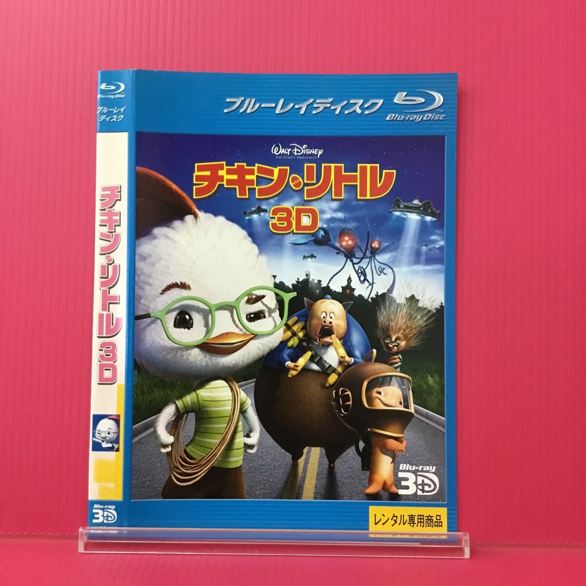 D2121-24☆中古☆チキン・リトル3D【レンタル落ち】【ブルーレイ】拍卖