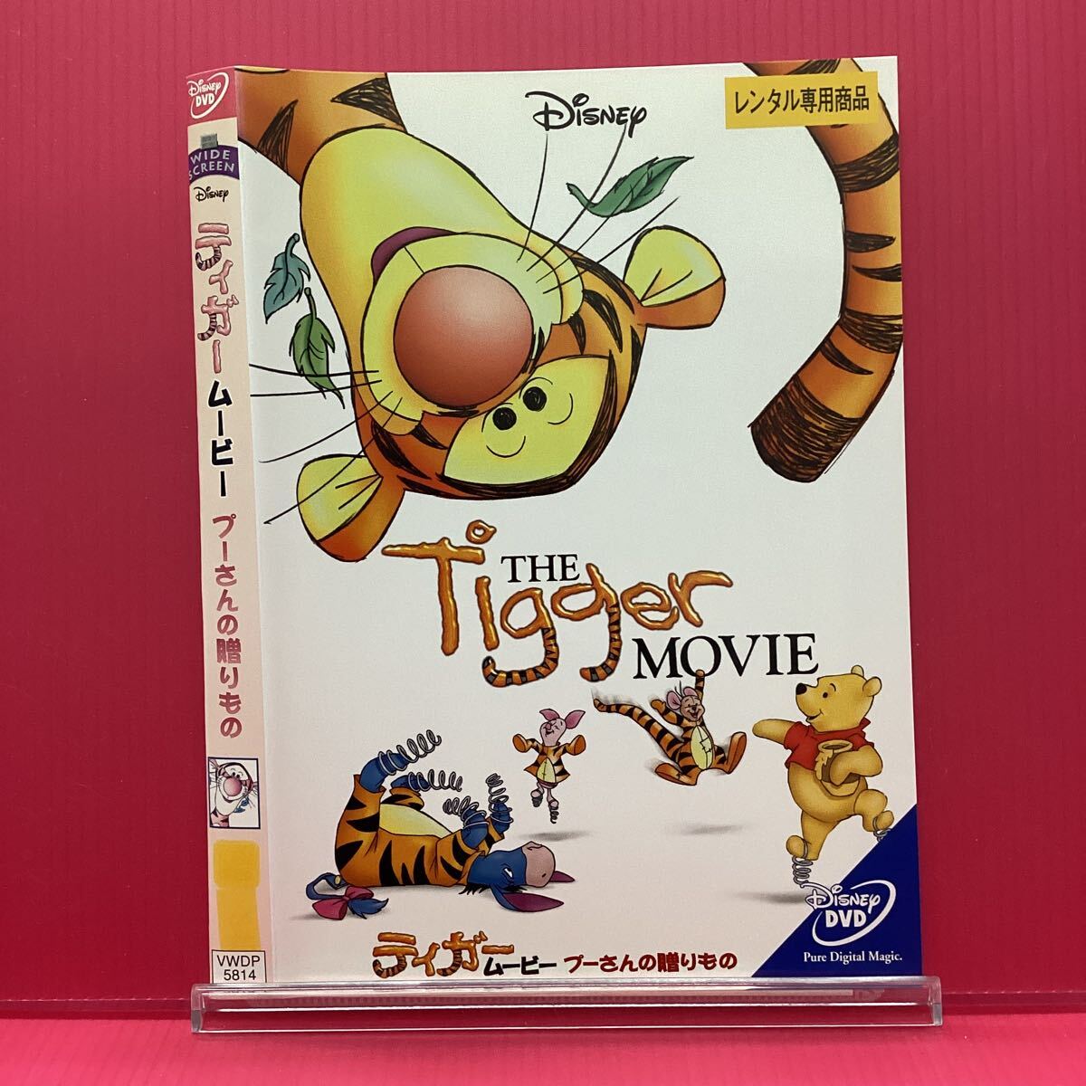 D2222-41☆中古☆ティガームービー プーさんの贈りもの【レンタル落ち】【DVD】拍卖