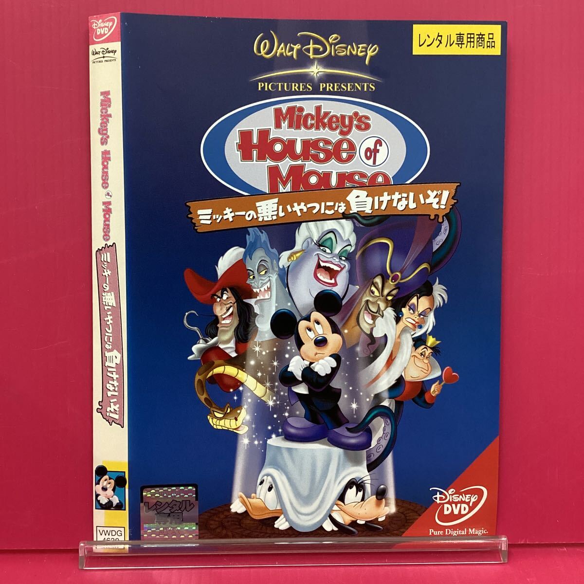 D2223-26☆中古☆ミッキーの悪いやつには負けないぞ! 【レンタル落ち】【DVD】拍卖