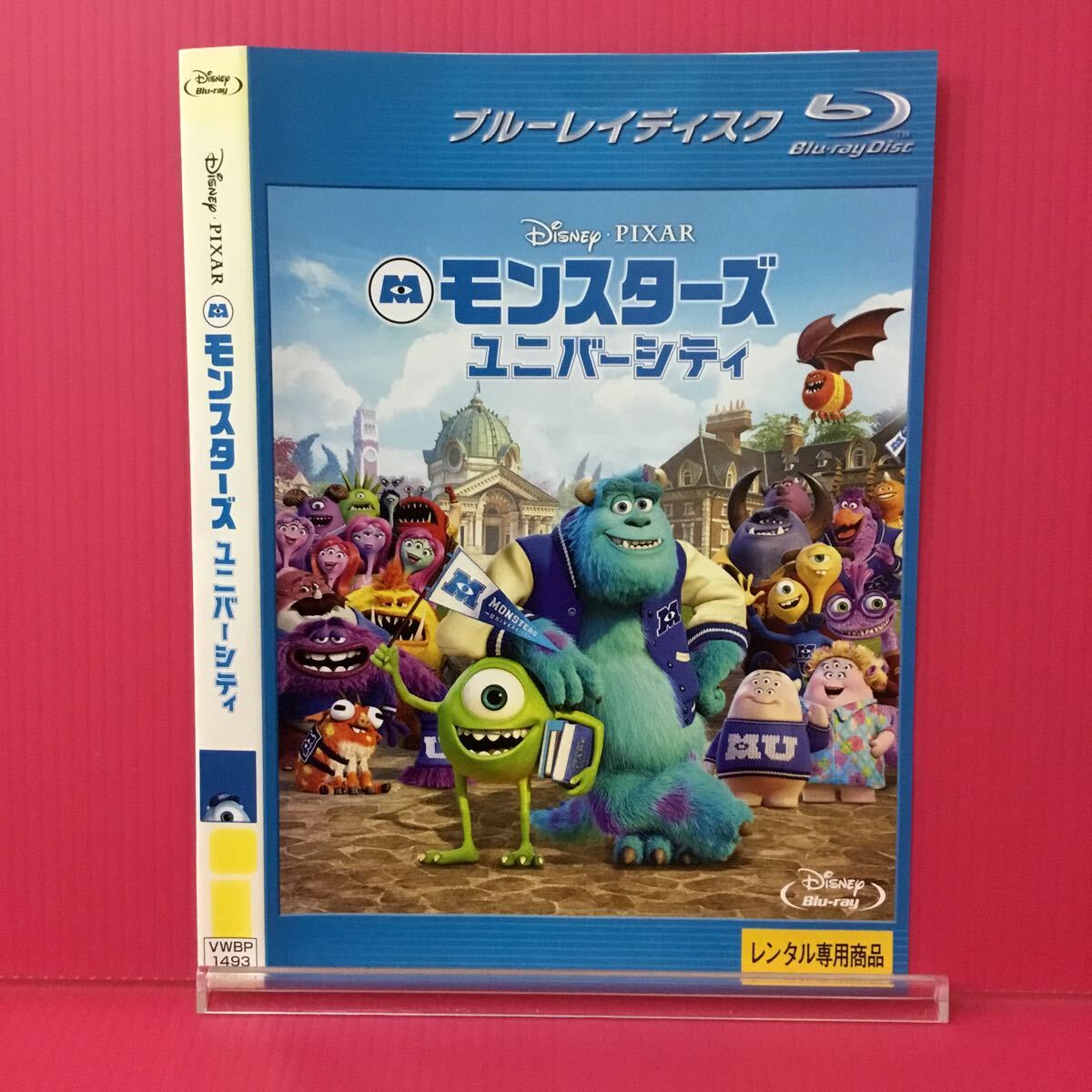 D2121-48☆中古☆モンスターズ ユニバーシティ【レンタル落ち】【ブルーレイ】拍卖