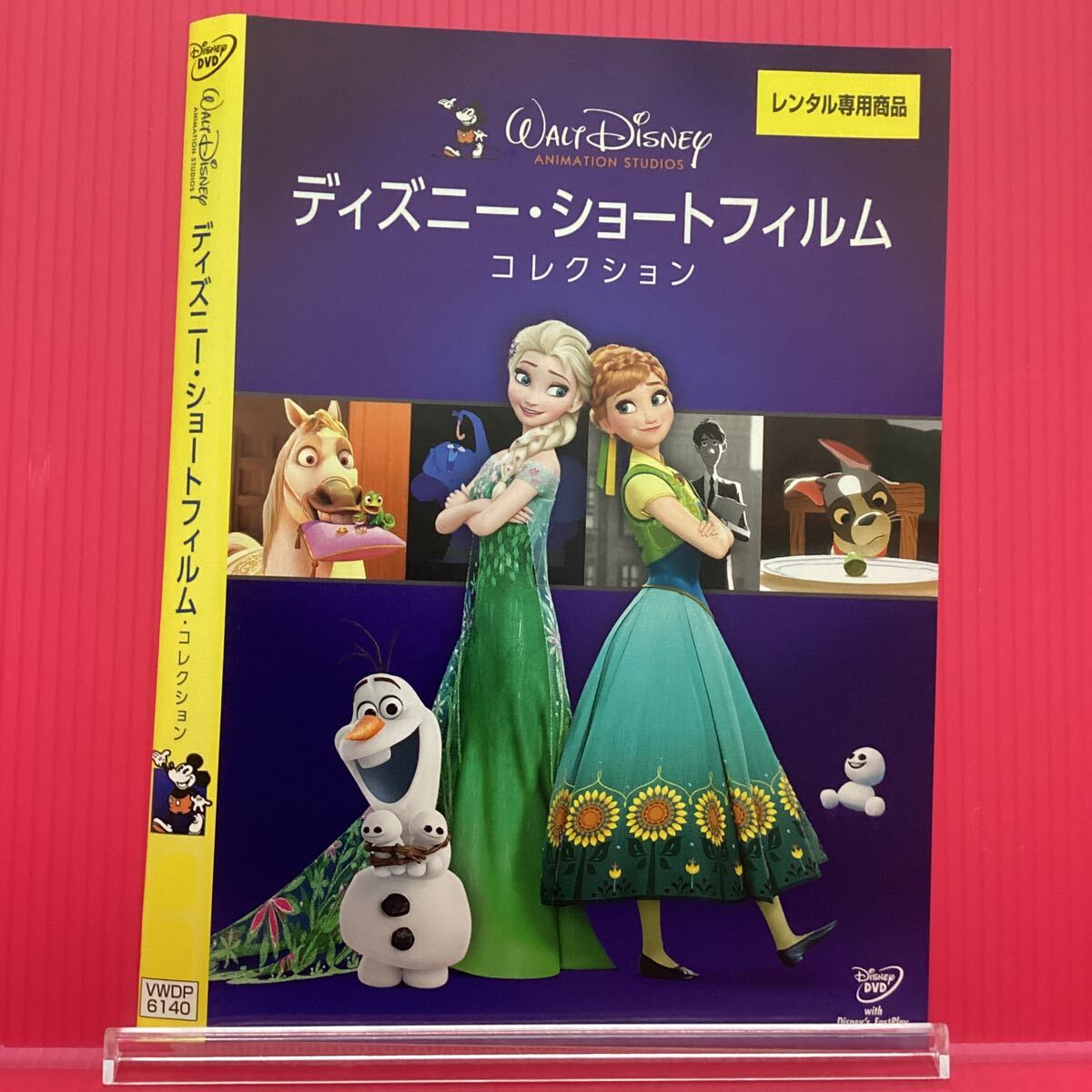 D2131-8☆中古☆ディズニーショートフィルムコレクション 【レンタル落ち】【DVD】拍卖