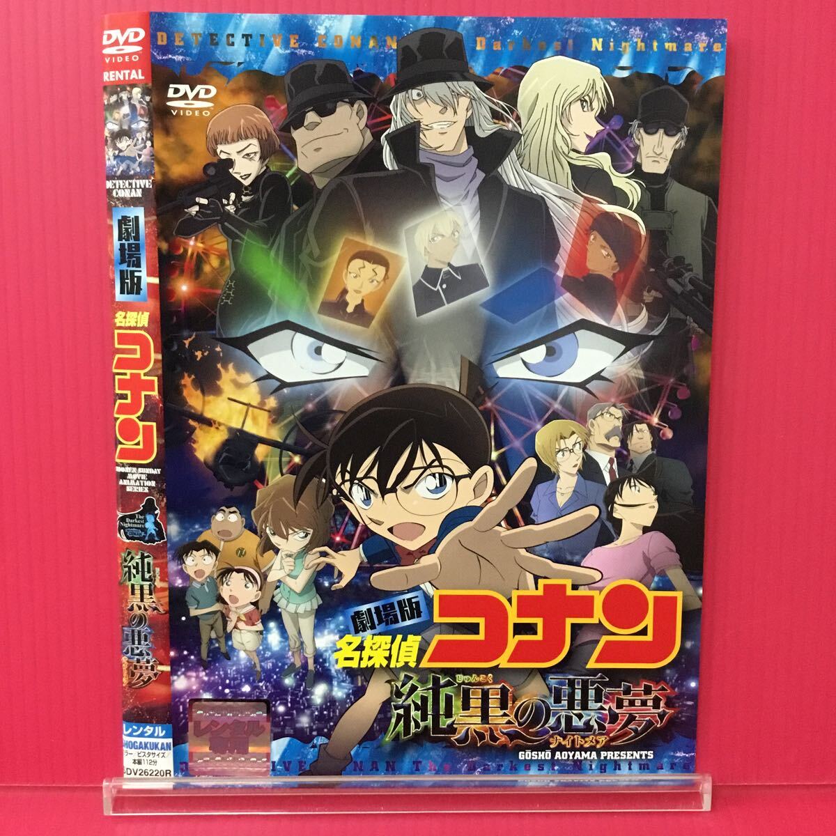 C3163-1☆ 劇場版名探偵コナン 純黒の悪夢【レンタル落ち】【DVD】拍卖