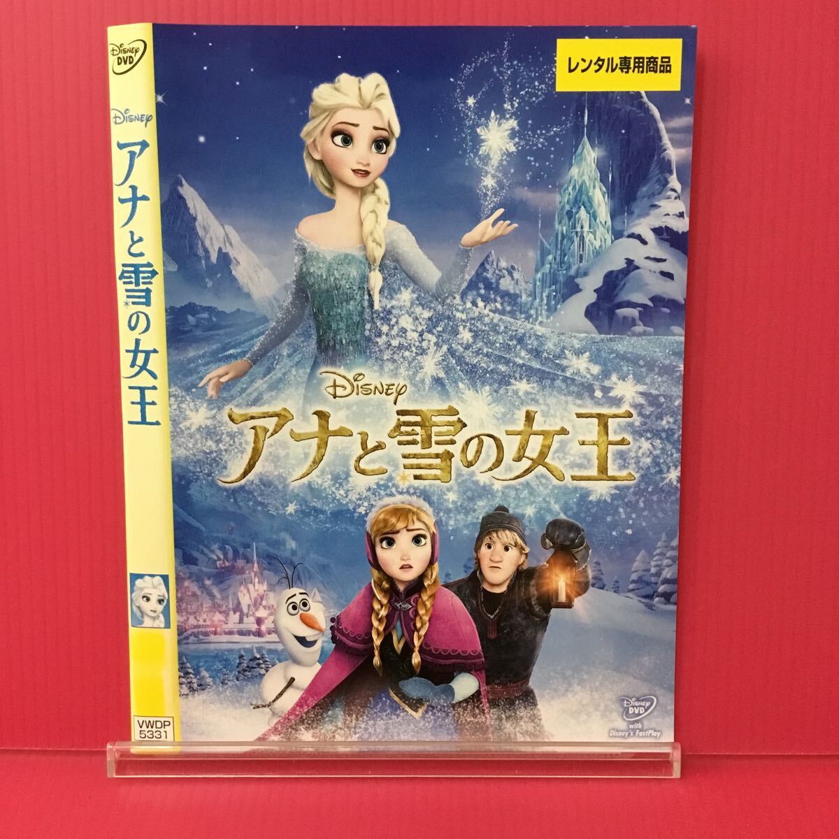 E3181-8☆ アナと雪の女王【レンタル落ち】【DVD】拍卖